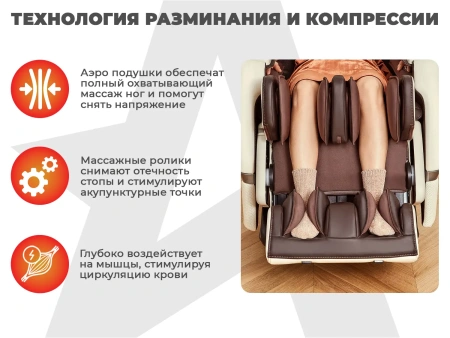 Массажное кресло FUJIMO JOYPAL Серый