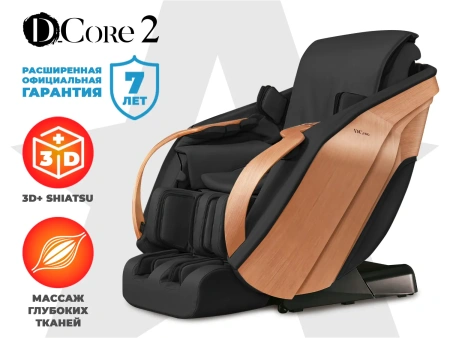 Ультра премиум массажное кресло D_Core 2 Черный
