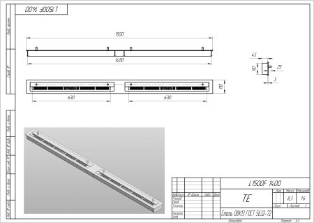 Топливный блок Firezo Burner 1500